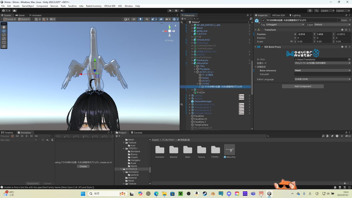 太陽神あご@VRChat tweet media
