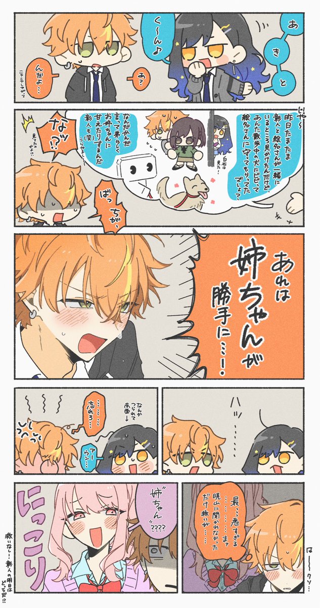 ꘜ琥珀色ꘜ@屍 (@AuxUqY1XyQfHH1P) / X
