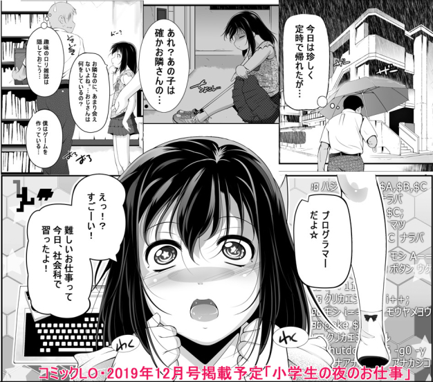 #このタグを見た人はめっちゃキレてる女の子を貼って
アパートの前でネグレクトで春を売る女の子が、隣の男の部屋に連れ込まれるお約束の展開
※こちらのLO単行本に掲載されています。他の単行本も是非どうぞ(`・ω・')ゞ
FANZA:https://t.co/AwmOiDq69z
DLsite:https://t.co/oJlvpEOw2U