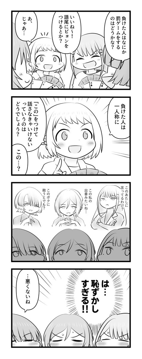 warewareno96's tweet image. この