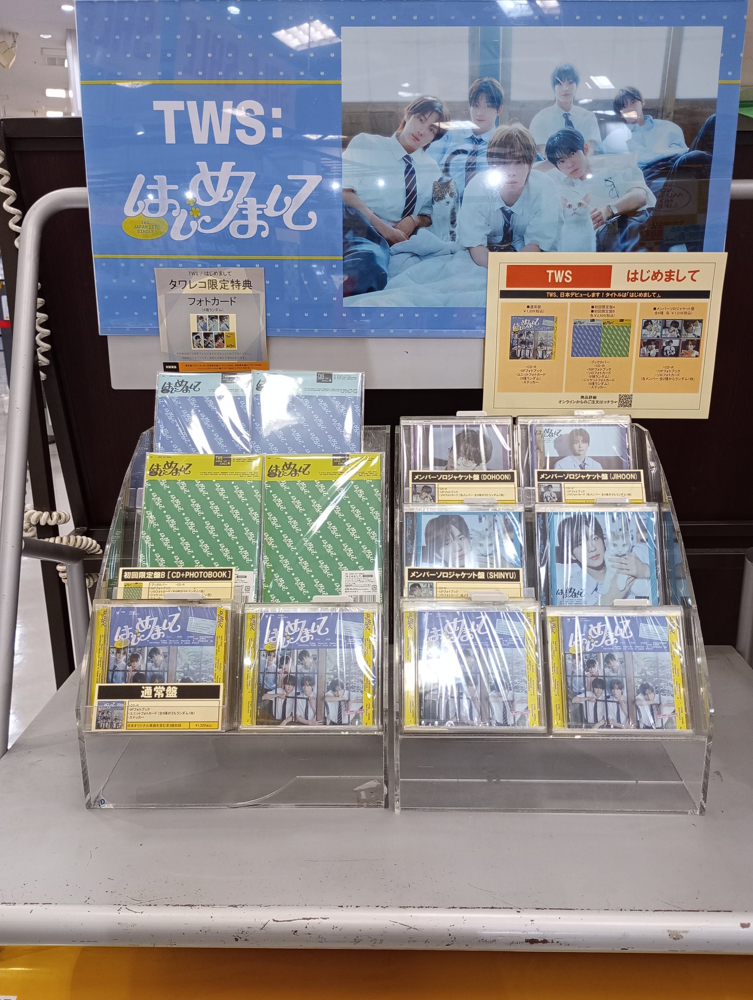 The SEED Narumi ソロアルバム タワレコ限定フォトブック付き 廃盤