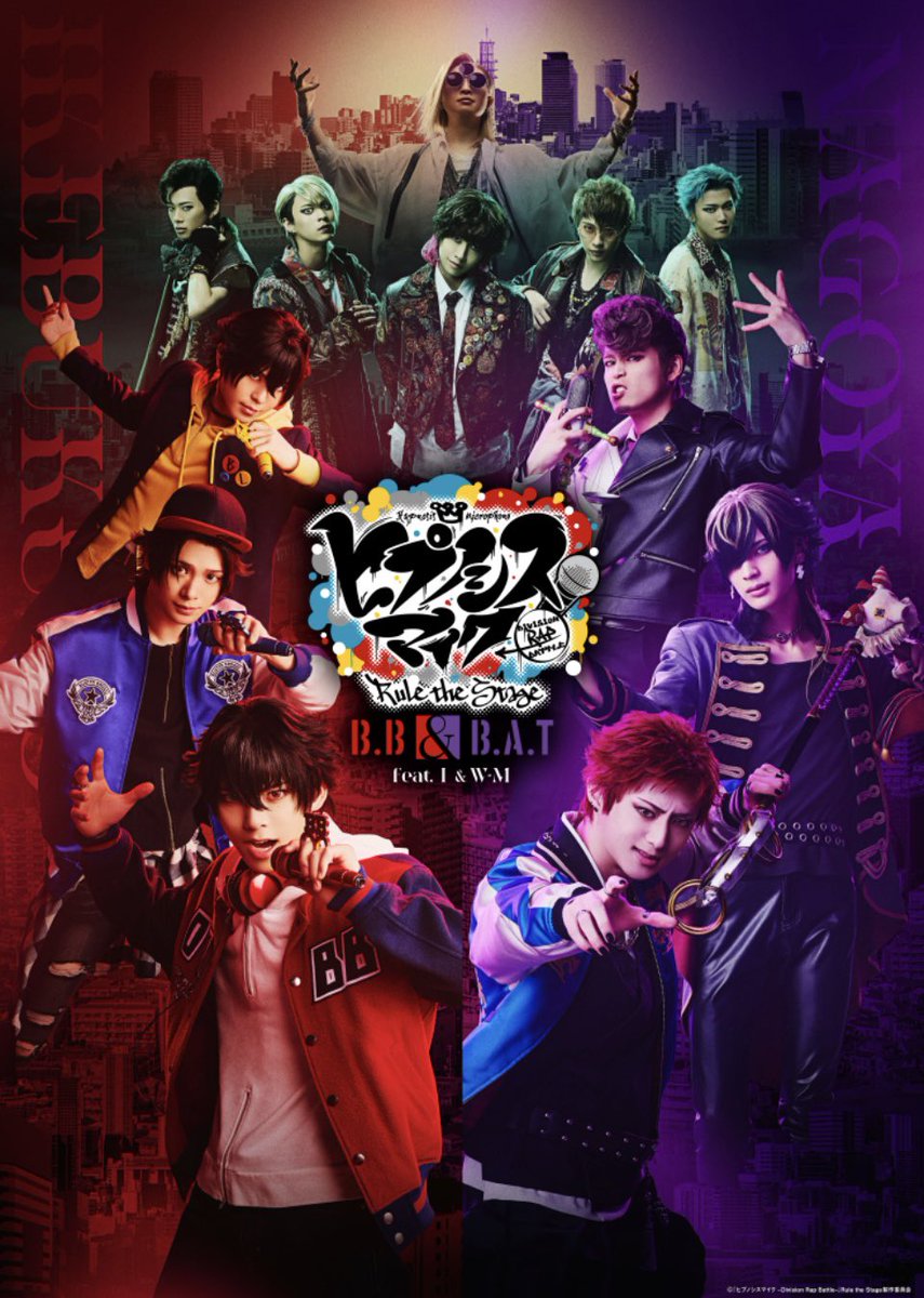 yukia_takano's tweet image. 『ヒプノシスマイク -Division Rap Battle-』Rule the Stage
《Buster Bros!!! & Bad Ass Temple feat. 糸の会 & WESTEND-MAFIA》
またヒプステという豪さん演出の舞台で、山田三郎役を演じることができる喜びをしっかり噛み締めて挑みます
Buster Bros!!!🤘
#ヒプステ