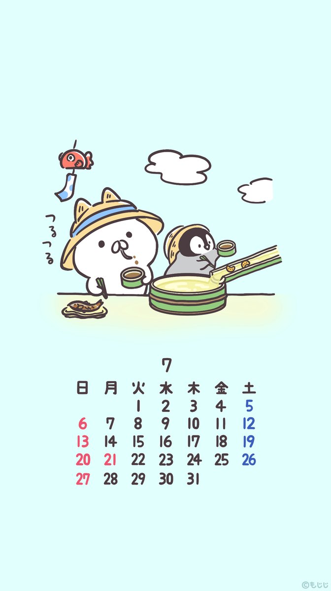 7月のカレンダーです！よろしければどうぞ🌻