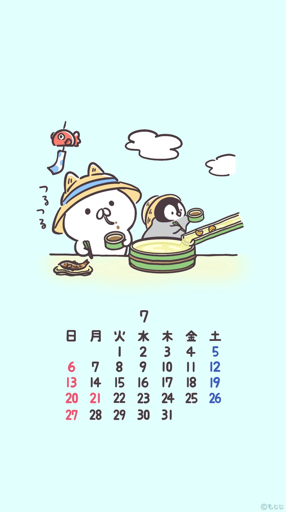 みもじ猫 GuxC6X1WEAAt_9p.jpg:large
