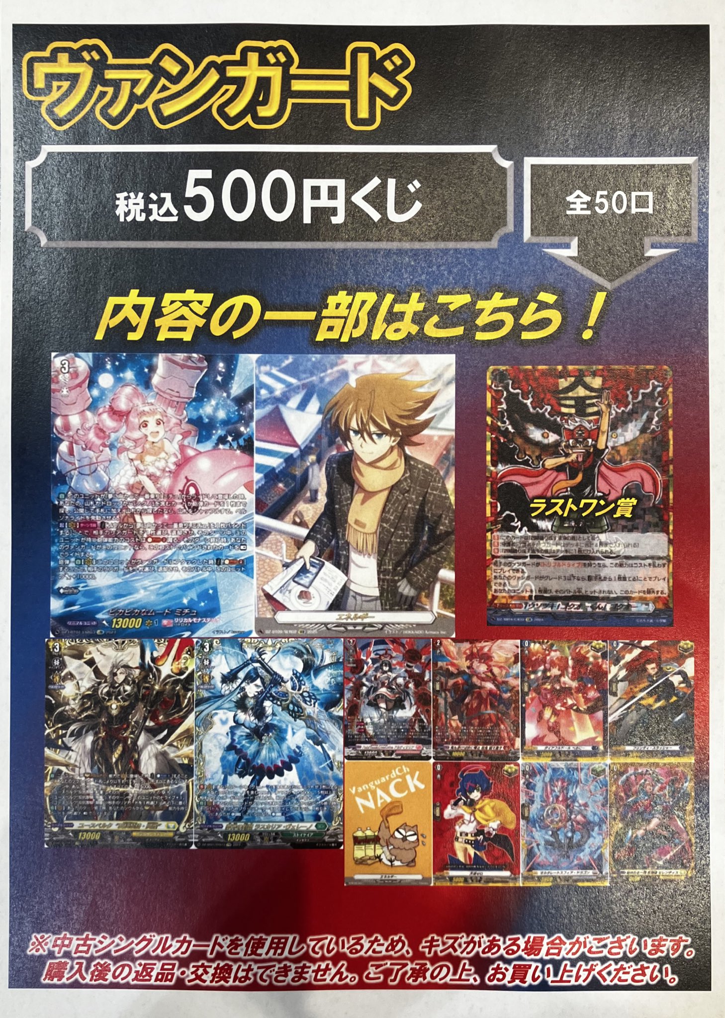 Amazon | ブシロード スリーブコレクション ミニ Vol.708 カード