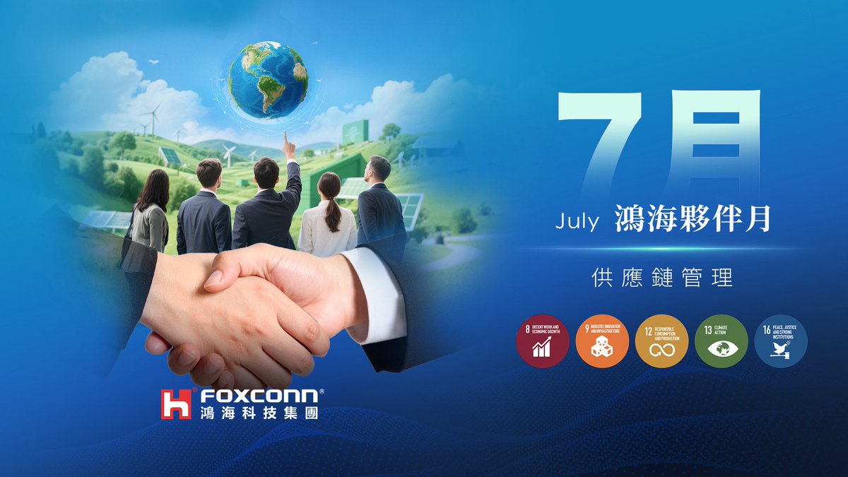 🌍 July ESG Theme｜Hon Hai (Foxconn) Partner Month: Building a Sustainable Value Chain

#SupplyChain #NetZero #ESG #Sustainability #Foxconn #HonHaiTechnologyGroup