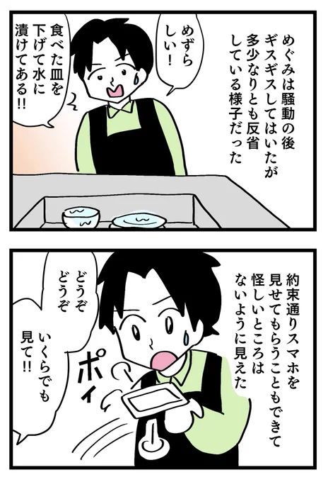 (2/7) 