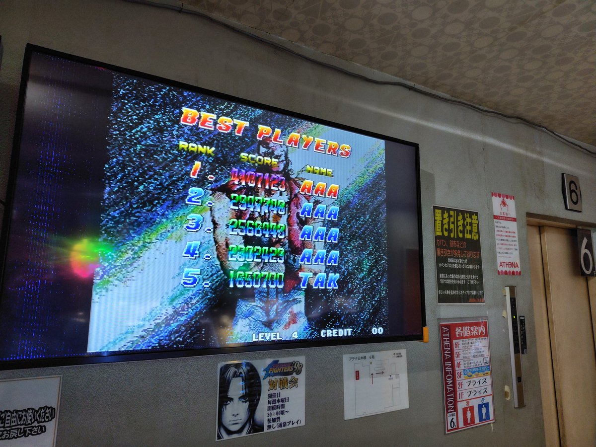 とりあえずいます