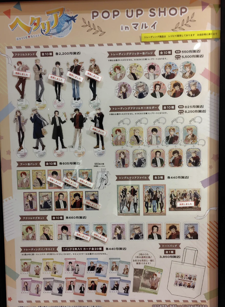 有楽町マルイ アニメイベント on X: 