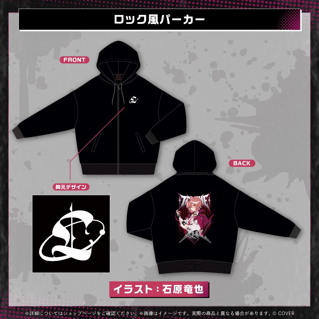 とんでもなく売れてる『え？』Tシャツ😂

爆売れらしいです✨ありがとう🥳

⚠️予約締切は今月14日18時まで⚠️

イベントで着てほしいパーカーも発売中です❣️ぜひに！