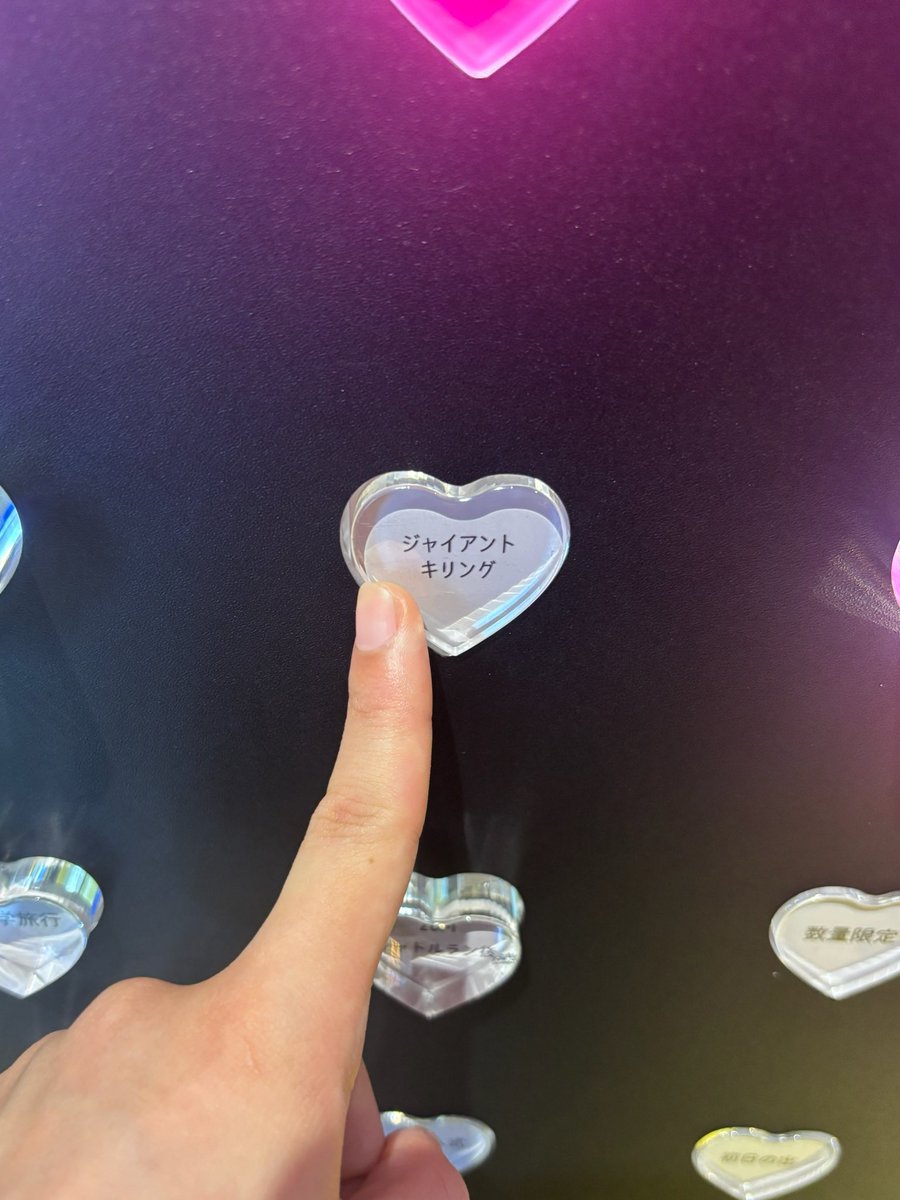 時間限定2【DMM限定】玖麗さやか アクスタ・リング台座セット