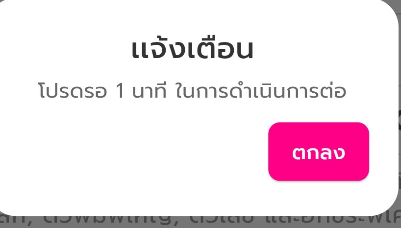 ส่งต่อเสื้อผ้า tweet media
