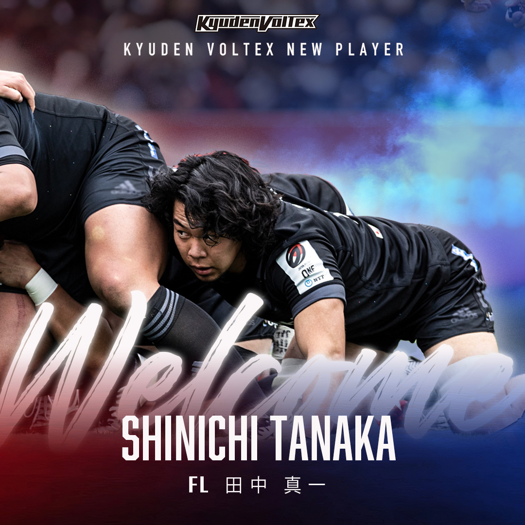 2025-26シーズン 新加入選手 のお知らせ(1/4) ＼ 新しい仲間が加わり