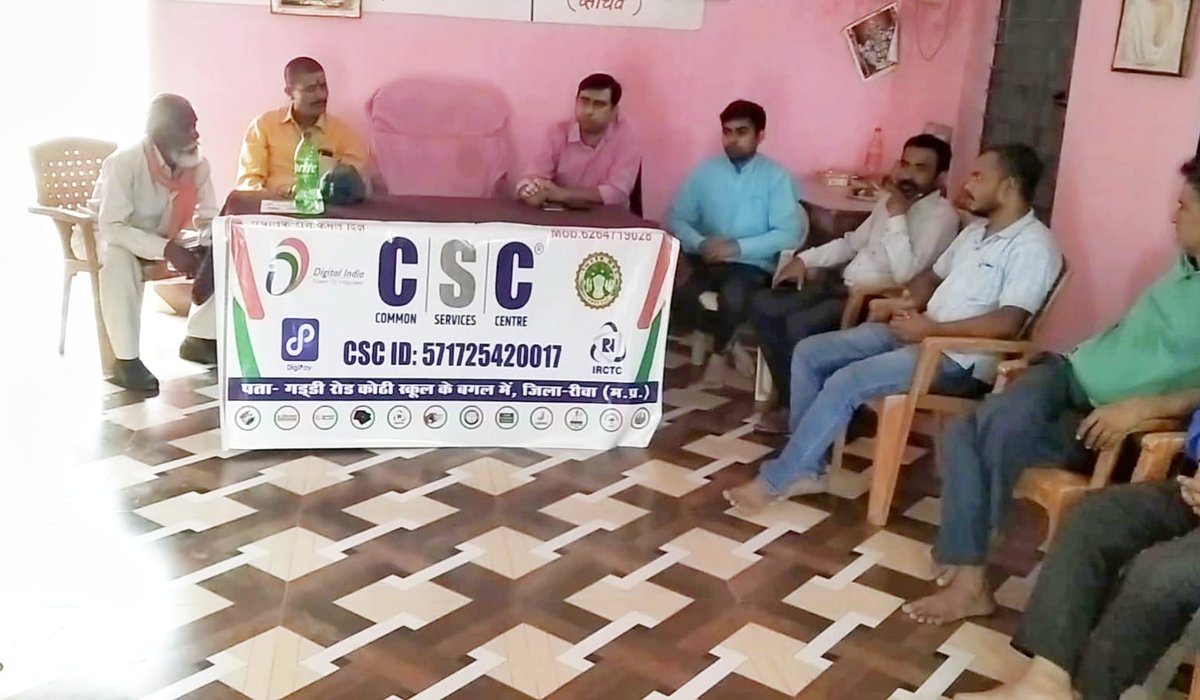 CSCSPV_ Madhya Pradesh (@mp_cscspv) on Twitter photo рд╕реАрдПрд╕рд╕реА рдбрд┐рдЬрд┐рдЯрд▓ рдЬрд╛рдЧрд░реВрдХрддрд╛ рдЧреНрд░рд╛рдо рд╕рднрд╛ рдХрд╛ рдЖрдпреЛрдЬрди
рд░реАрд╡рд╛ рдЬрд┐рд▓реЗ рдХреЗ рдЬрдирдкрдж рдкрдВрдЪрд╛рдпрдд рд░реАрд╡рд╛ рдЕрдВрддрд░реНрдЧрдд рдЧреНрд░рд╛рдо рдкрдВрдЪрд╛рдпрдд рдХреЛрдареА рдореЗрдВ рд╕реАрдПрд╕рд╕реА рдХреЗ рдорд╛рдзреНрдпрдо рд╕реЗ рдбрд┐рдЬрд┐рдЯрд▓ рдЬрд╛рдЧрд░реВрдХрддрд╛ рд╣реЗрддреБ рдЧреНрд░рд╛рдо рд╕рднрд╛ рдХрд╛ рдЖрдпреЛрдЬрди рдХрд┐рдпрд╛ рдЧрдпрд╛ l
<a href="/CSCegov_/">CSCeGov</a>
<a href="/atulitrai/">Atulit Rai</a> рд╕реАрдПрд╕рд╕реА рдбрд┐рдЬрд┐рдЯрд▓ рдЬрд╛рдЧрд░реВрдХрддрд╛ рдЧреНрд░рд╛рдо рд╕рднрд╛ рдХрд╛ рдЖрдпреЛрдЬрди
рд░реАрд╡рд╛ рдЬрд┐рд▓реЗ рдХреЗ рдЬрдирдкрдж рдкрдВрдЪрд╛рдпрдд рд░реАрд╡рд╛ рдЕрдВрддрд░реНрдЧрдд рдЧреНрд░рд╛рдо рдкрдВрдЪрд╛рдпрдд рдХреЛрдареА рдореЗрдВ рд╕реАрдПрд╕рд╕реА рдХреЗ рдорд╛рдзреНрдпрдо рд╕реЗ рдбрд┐рдЬрд┐рдЯрд▓ рдЬрд╛рдЧрд░реВрдХрддрд╛ рд╣реЗрддреБ рдЧреНрд░рд╛рдо рд╕рднрд╛ рдХрд╛ рдЖрдпреЛрдЬрди рдХрд┐рдпрд╛ рдЧрдпрд╛ l
<a href="/CSCegov_/">CSCeGov</a>
<a href="/atulitrai/">Atulit Rai</a>