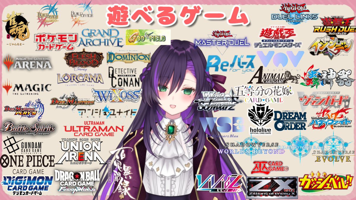 札絵れあ@カードゲーマーVtuber tweet media