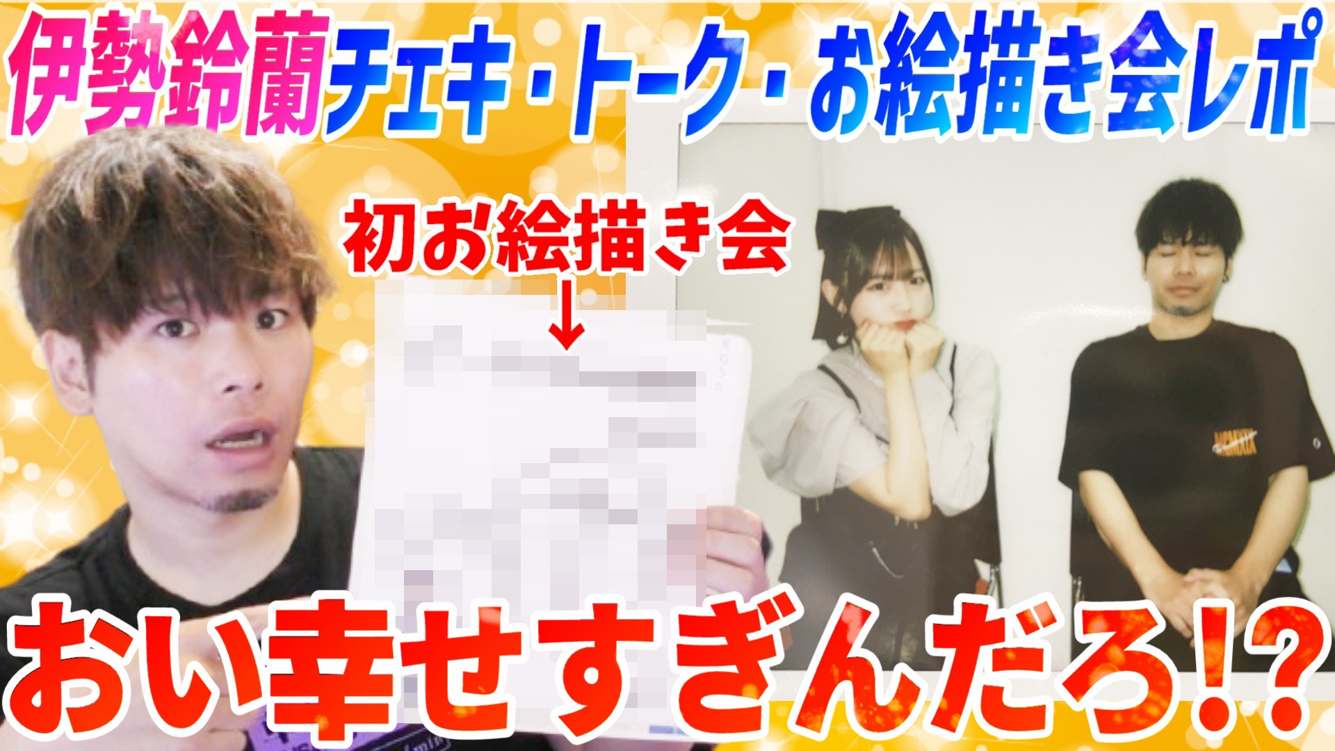 12/15 アンジュルム 個別 チェキ 上國料 4部 1枚