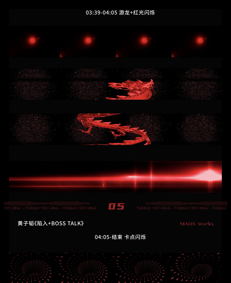maoslust's tweet photo. Animation Production and Post-production Editing
Pattern ：Dragon, color block, Chinese-style architecture
🎙️singer by Z.TAO
👁️video jockey  by SerfaicoMAOS
#vj #videojockey #motiongraphic #motiondesign #serfaicomaos https://t.co/BoxFLPHV5O
