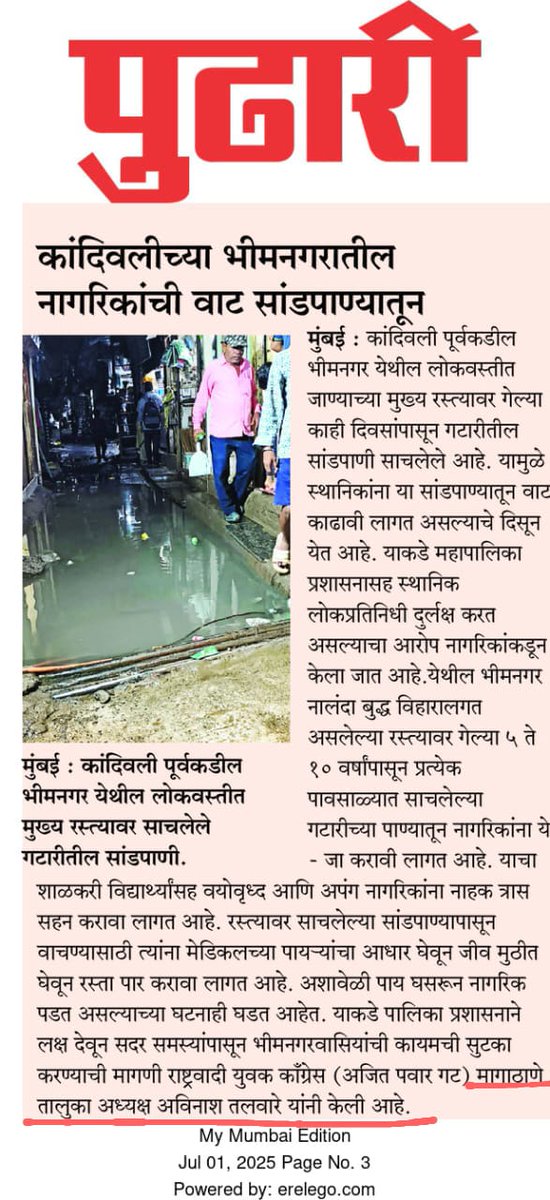 Avinash talware tweet media