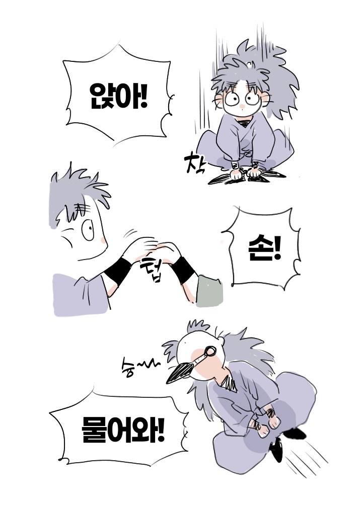 체육위 사랑의군기 시리즈1.
나코우지 : 사쿠라기 세이에몬은 제정신이 아니다(4/8)