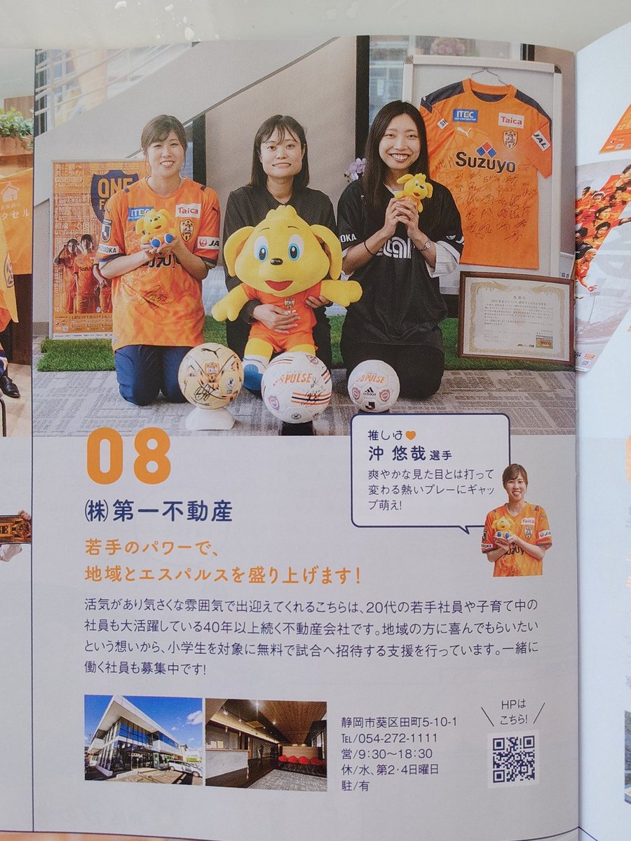 SnsDaiichi's tweet photo. 🏡応募方法🏡
①#第一不動産 公式Xアカウント（ @SnsDaiichi ）をフォロー
②この投稿をリポスト(引用含む)

🗓7/4(金)締切

🏡公式Instagramでも同時開催中!!（ https://t.co/xx1hBKP6g3 ）
※それぞれ各1名様へ‼️

当選された方には、後日💌にてご連絡いたします

#spulse
#ONEFAMILY2025 https://t.co/ItQXfYk9Yk