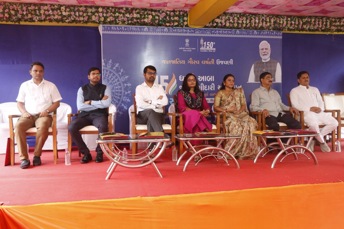collectorcu's tweet photo. "જનજાતિય ગૌરવ વર્ષની ઉજવણી"

 તેજગઢ ગ્રુપ પ્રાથમિક શાળા ખાતે "ધરતી આબા જનભાગીદારી અભિયાન" અંતર્ગત આદિજાતિના લાભાર્થીઓને ગામ સુધી પહોંચીને વિવિધ યોજનાઓના લાભ વિતરણ અને જાગૃતિ કાર્યક્રમ યોજવામાં આવ્યો. @PMOIndia @CMOGuj @revenuegujarat https://t.co/iwc5rsuS2l
