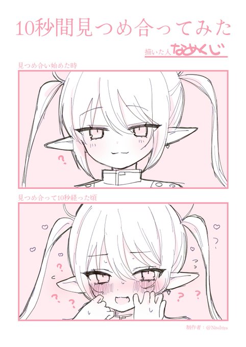 ノゾミ…♡♡♡ 