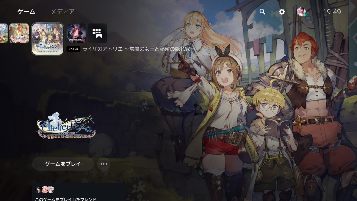 中の人があたしの事を知るために
3作品一気買いしてます！