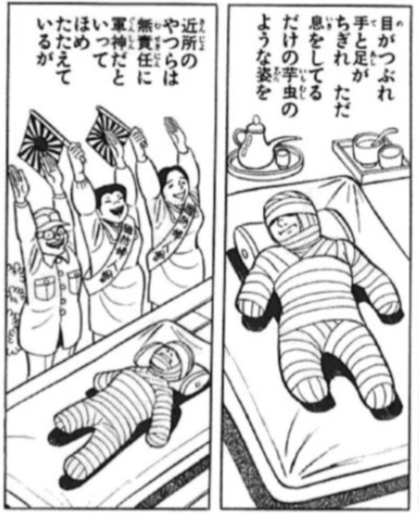 そらちゃん tweet media