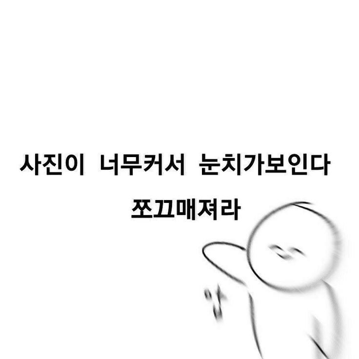 개인적으로 좋아하는 싸구려재질

Q. 손에 들고있는건 다시마인가요
A. 복면입니다...