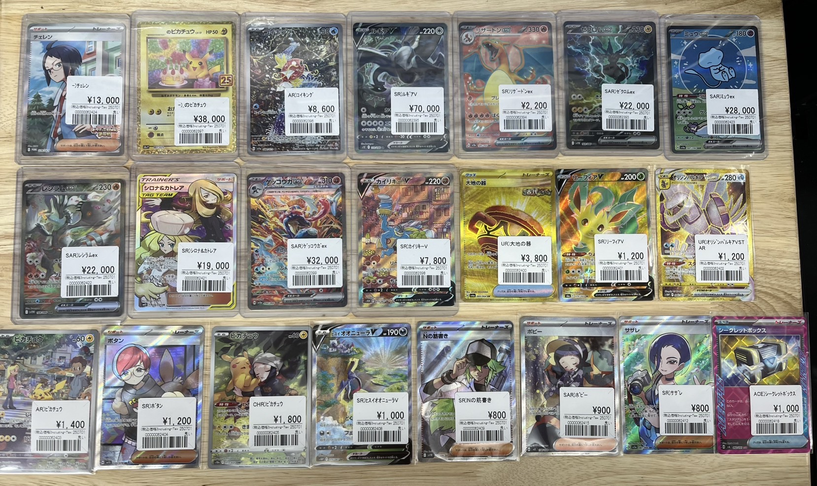 おたちゅう。秋葉原5号店GO!GO!トレカ on X: 