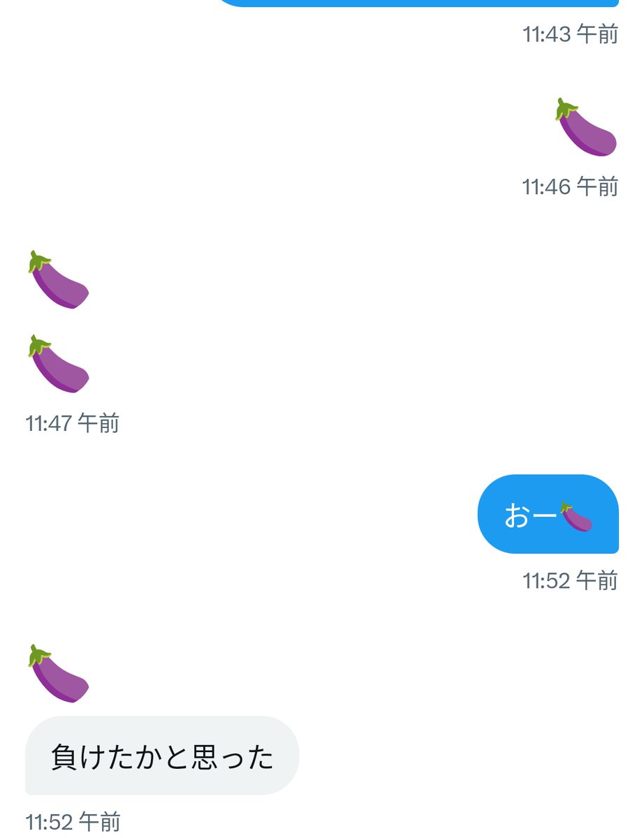 hyoudohikki's tweet photo. 過去のDMみてたけど

なんだこれ https://t.co/FJ54tKeatL
