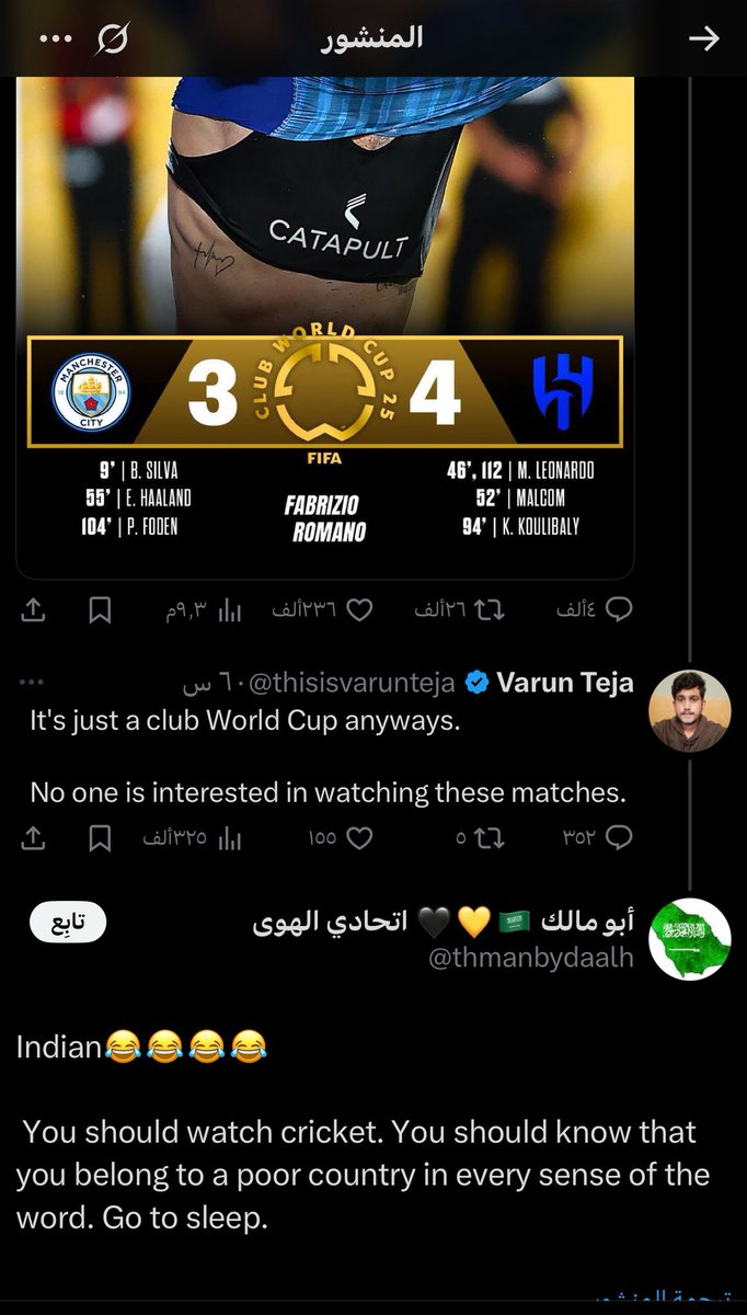 #الهلال_حديث_العالم

نطقطق على بعض ، لكن لما تجي الاساءه من برا ندافع عن انديتنا وسمعه دورينا وتكون الوطنيه موجوده ، الاتحادي يدافع عن الهلال بمنشن فابريزو رومانو