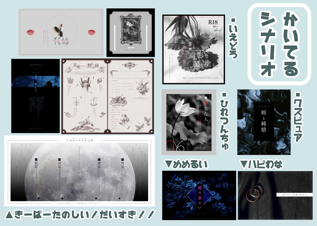 ▮ 𝐩 𝐫 𝐨 𝐟 𝐢 𝐥 𝐞 
┈┈┈┈┈┈┈┈┈┈┈┈┈✧
｜久々に更新❕❕✨️
｜♻️中心に♡も巡回します🫶

｜仲良くしてください~~！♡♡
┈┈┈┈┈┈┈┈┈┈┈┈┈
▮ ʟɪᴛʟɪɴᴋ：lit.link/utyu74 
┈┈┈┈┈┈┈┈┈┈┈┈┈✧
#TRPG自己紹介シート 
#TRPG好きと繋がりたい