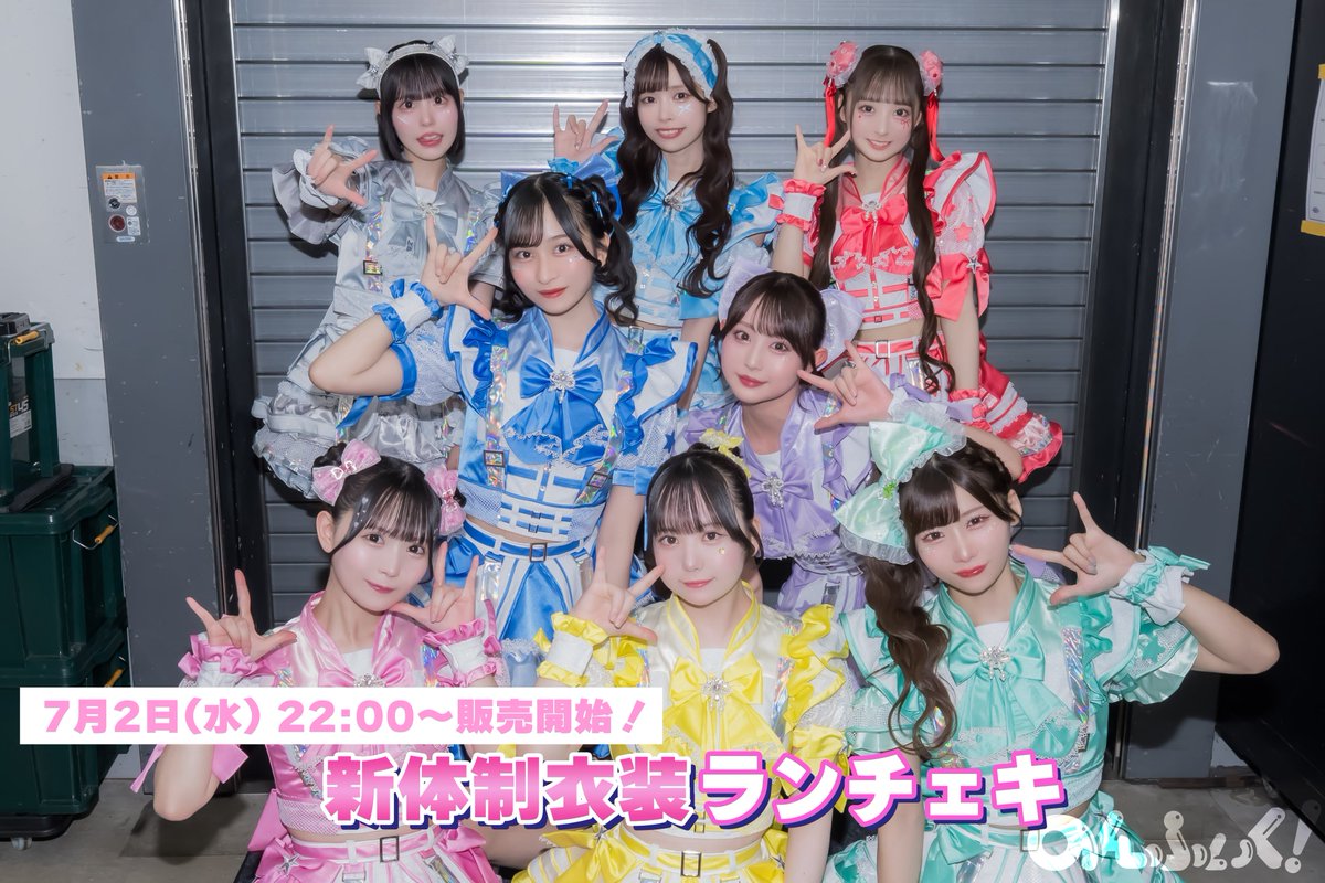 新体制サイバー衣装ランチェキ販売決定🛸✨ 今回の落書きはこんな感じ