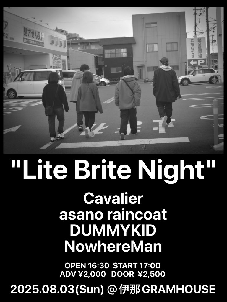 Cavalierのこれからについてと、それに伴った主催イベントについて。

皆さんのお越しをお待ちしております。

2025.07.01 長野県伊那市Cavalier