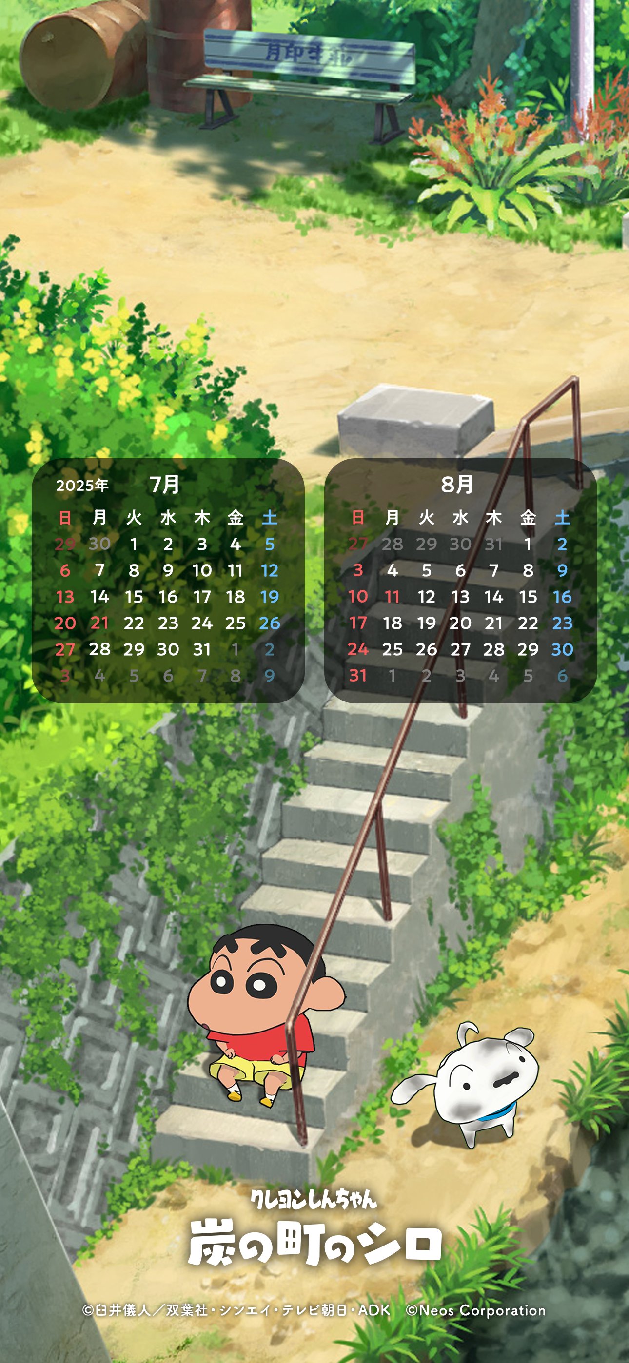 Switch しんちゃん Amazon.co.jp: クレヨンしんちゃん『炭の町のシロ』-Switch : ゲーム