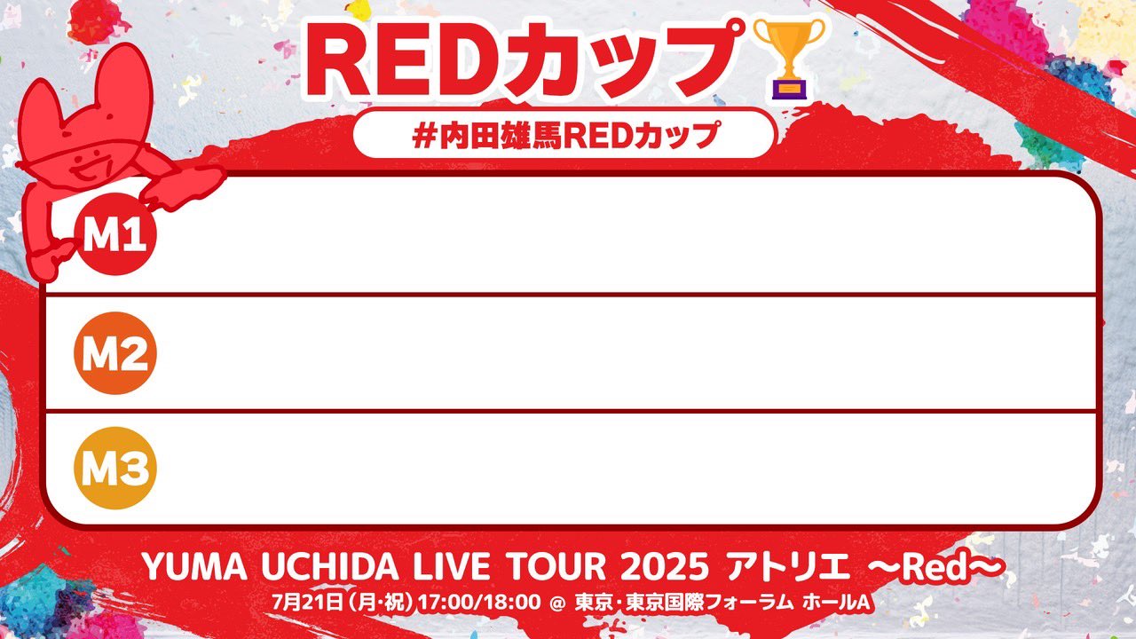 COME ON! ライヴ会場限定絵馬付 COME ON! ライヴ会場限定絵馬付 Awich、OZworld、唾奇、CHICO