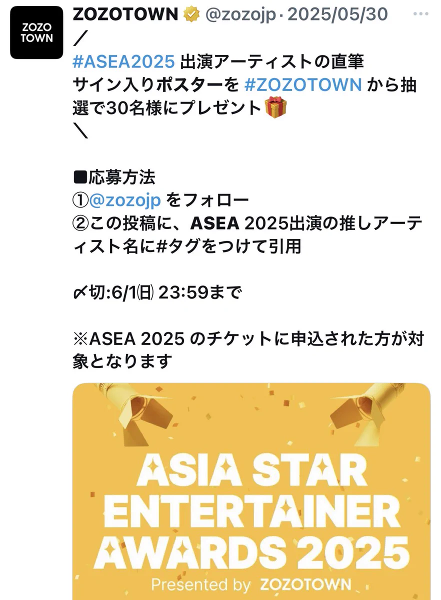 ☆탓키☆💖たっきぃ❤️ 근짱 💕사,사,사…사랑해요❤️ on X