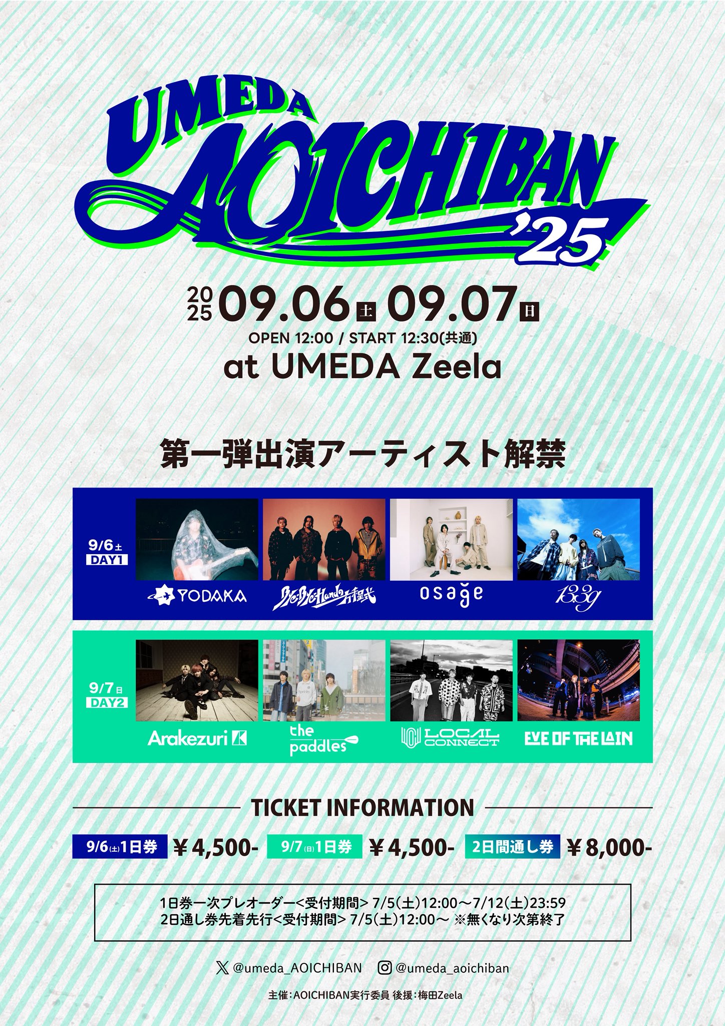 多次元制御機構よだか 公式 (@yodakaInfo) / X