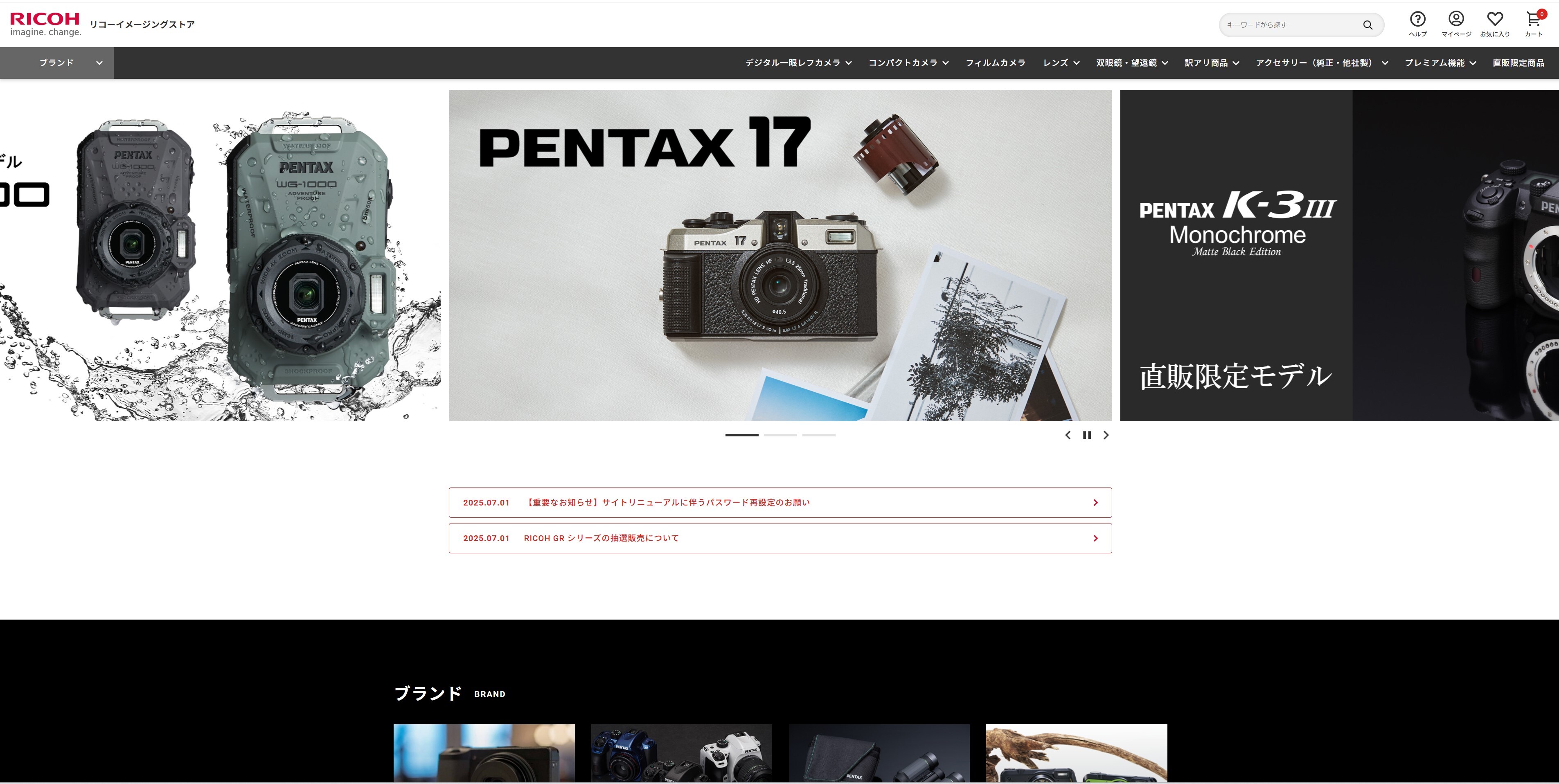ペンタックス (PENTAX by RICOH IMAGING) (@ricohimaging_jp) / X
