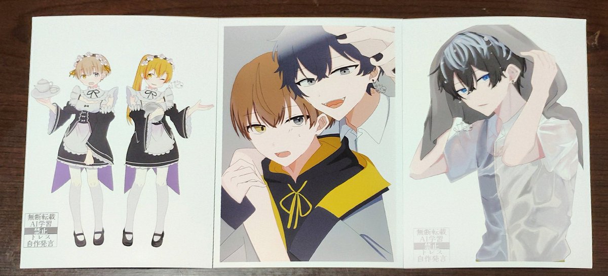 彰良様♡ありがとうございます♡ けいるこれみて