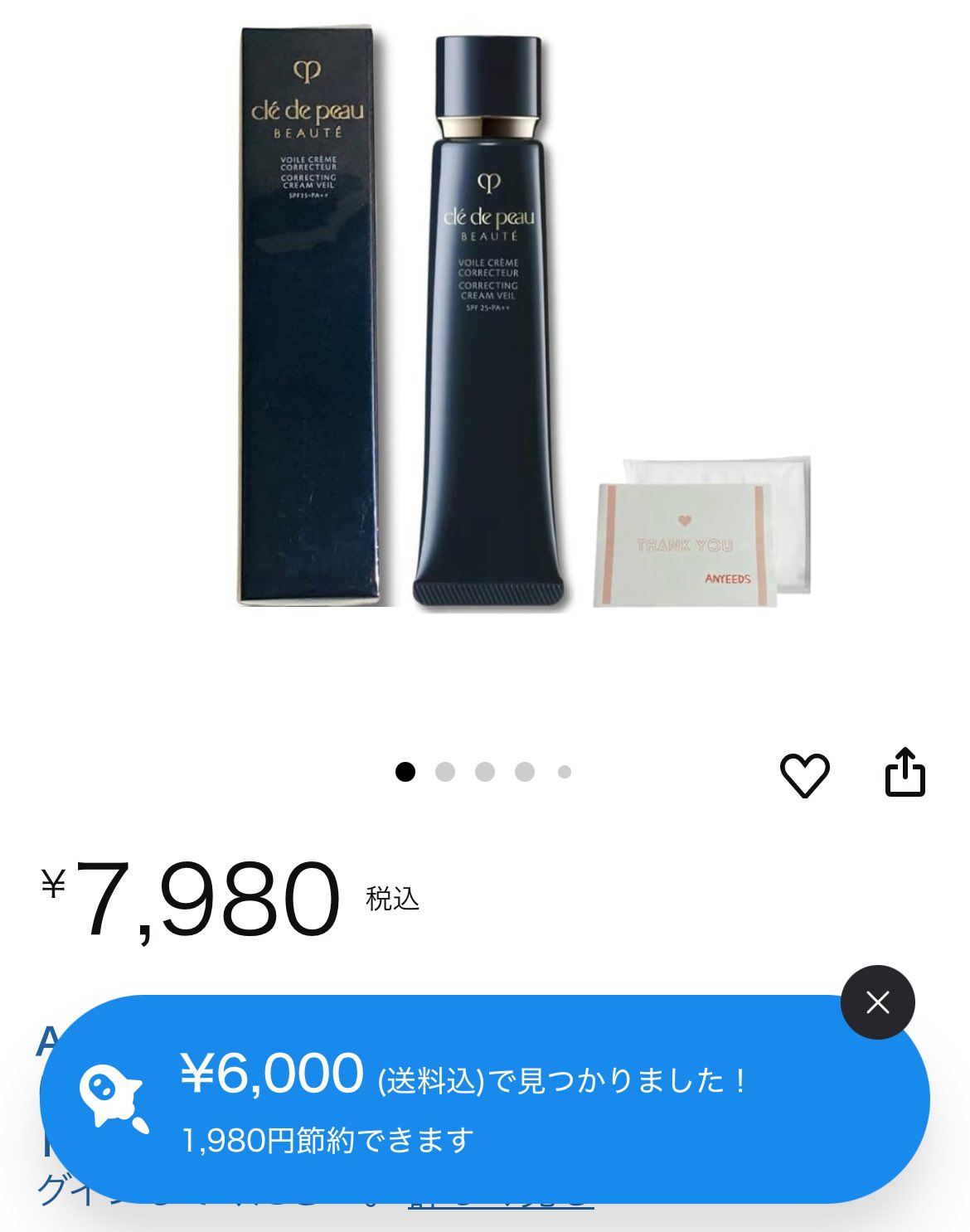 【メーカー直売】 ももみﾁｬﾝ‼️🧡🌈  X: on トライアルセット・サンプル