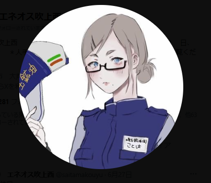 「お!」|いさかこうじのイラスト