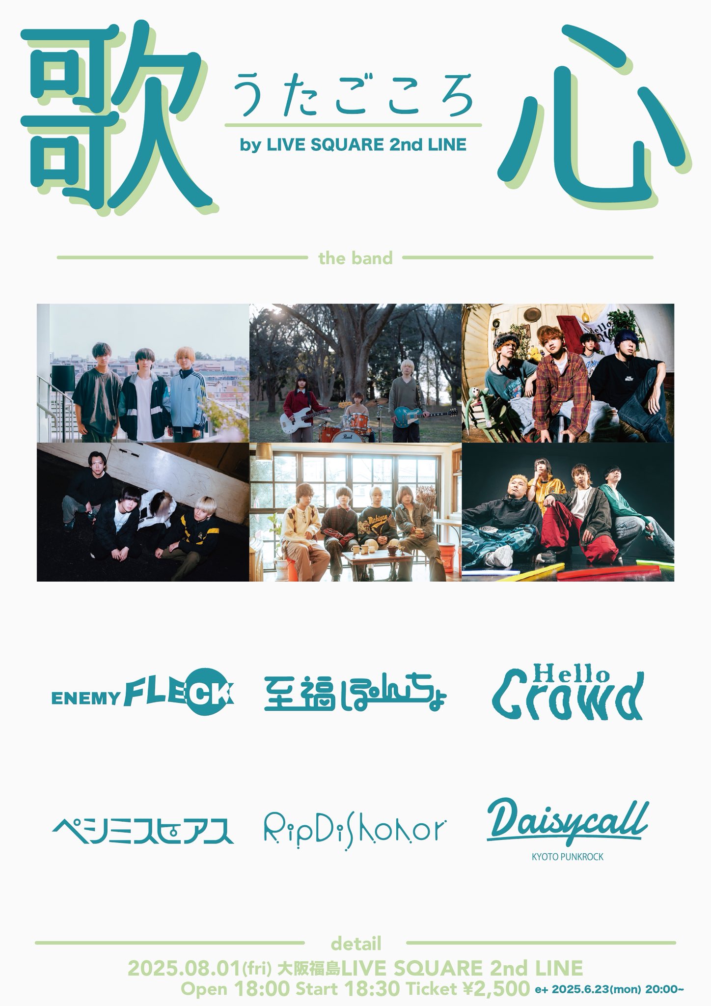 追跡付き DECKY THE HALL 関係者プロモ 追跡付き DECKY THE HALL 関係者プロモ