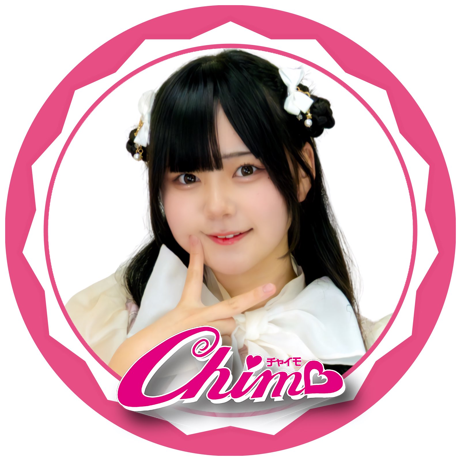 【35％OFF】 はなか@Chimo🩰 (@hanaka_chimo) X / テープ・マスキングテープ