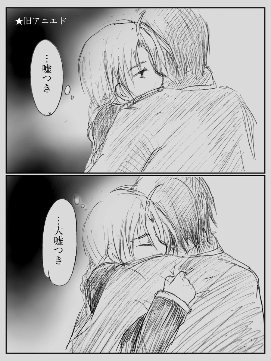 ※ロイエド

口ィマスが愛の言葉を囁いたら