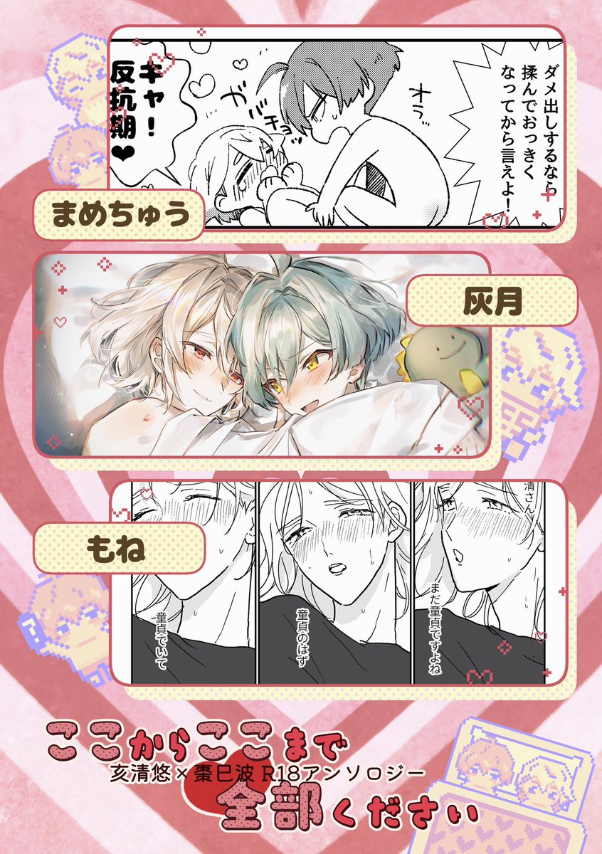 harumina_r18's tweet photo. （2/2） https://t.co/wfH5pbxsrs