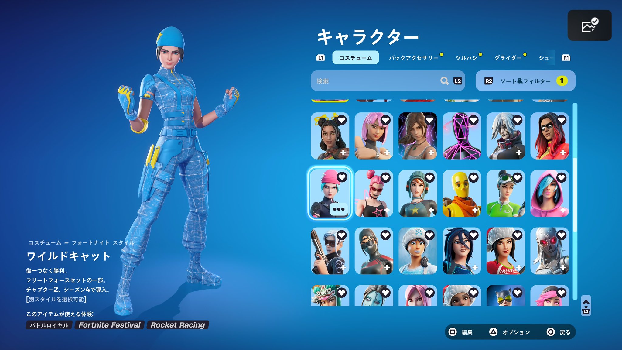 フォートナイト まとめ売り！！ フォートナイトアカウント販売 - অনুসন্ধান / X