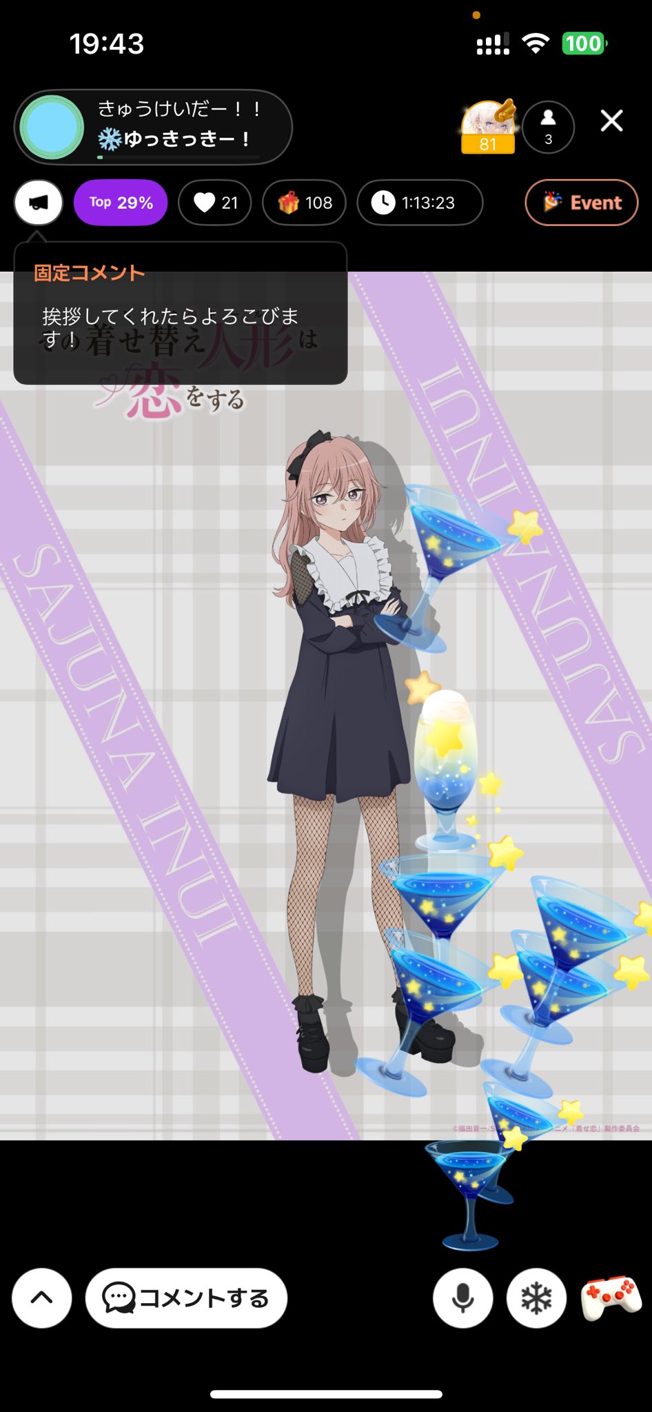 ゆっきっきー！ (@um_ykk) / X