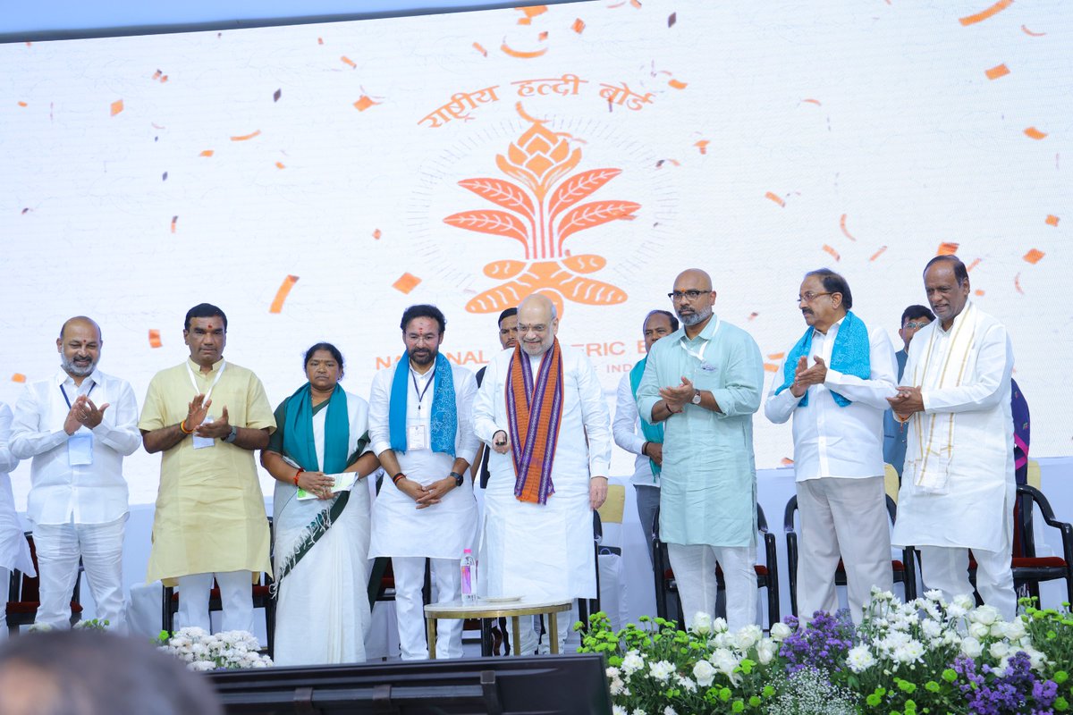 TurmericBoard's tweet image. We are happy to present the logo of National Turmeric Board, unveiled by Shri Amit Shah, Honourable  Minister for Home Affairs and Cooperation on 29 June 2025

@DoC_GoI  @Spices_Board 

#NationalTurmericBoard #LogoUnveiling #GoldenSpiceOfIndia #TurmericPower